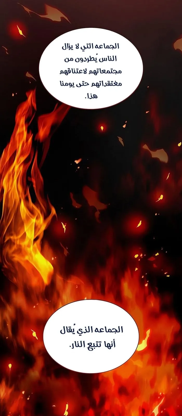 الصفحة 65 من 120