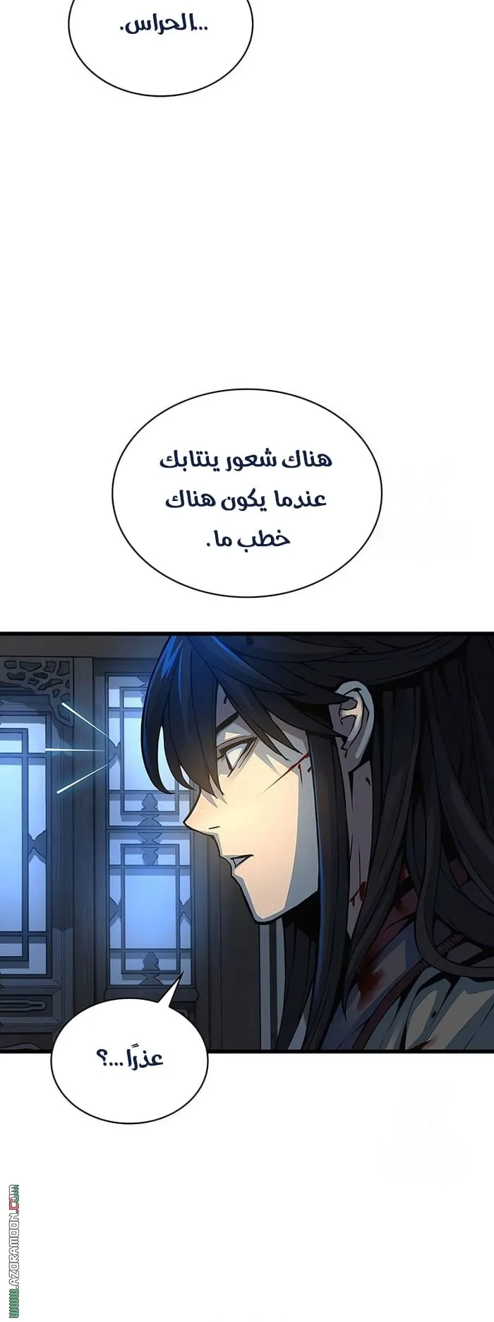 الصفحة 48 من 120
