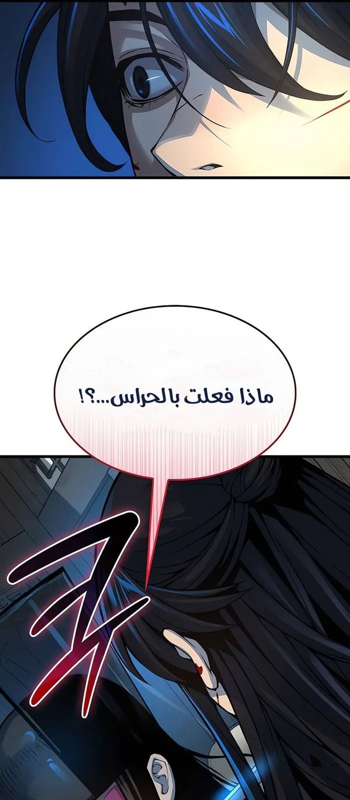 الصفحة 54 من 120