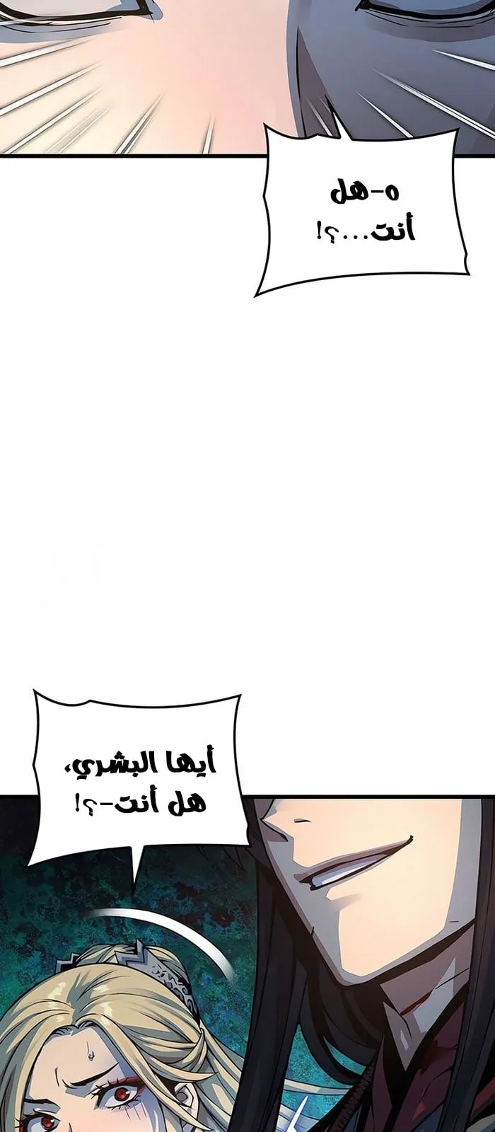 الصفحة 114 من 120