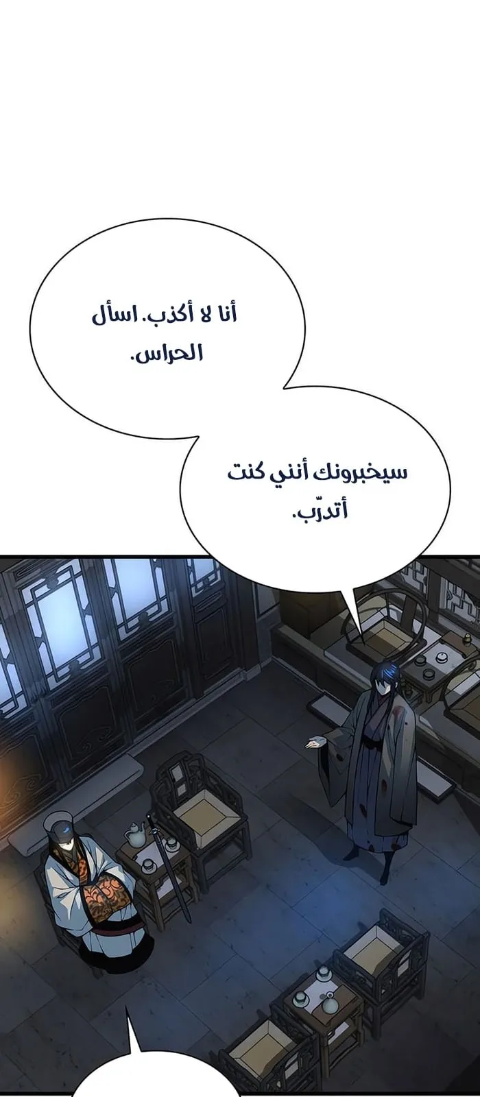 الصفحة 47 من 120