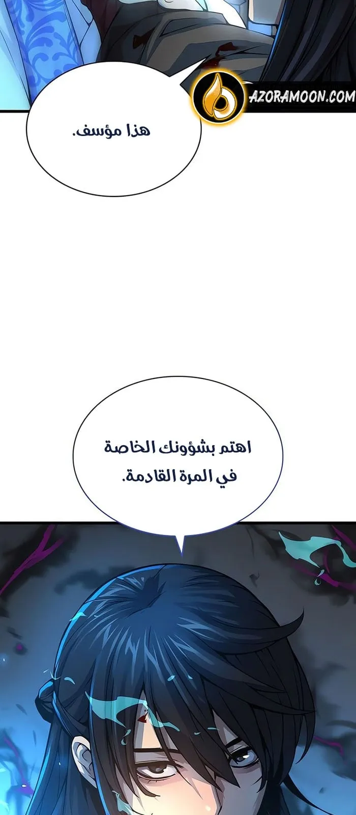 الصفحة 29 من 120