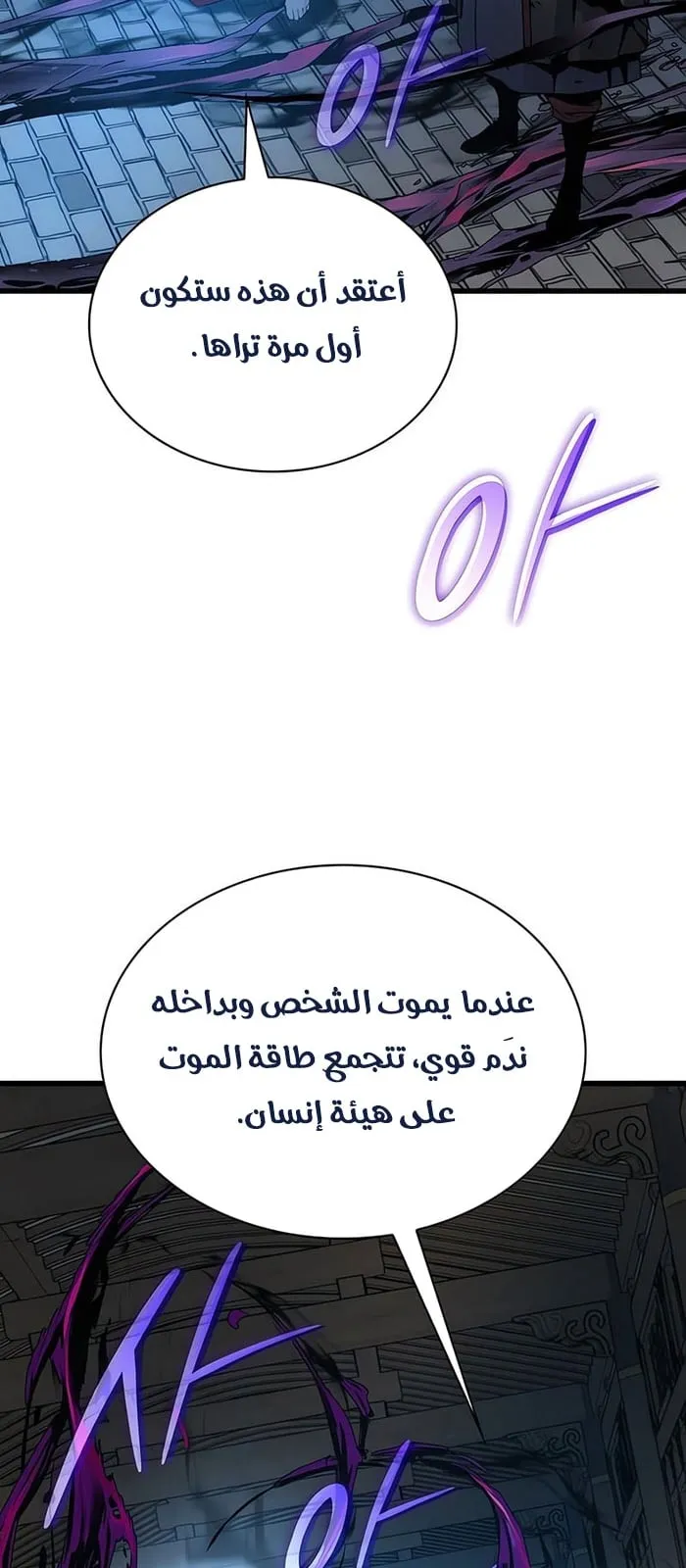 الصفحة 8 من 120