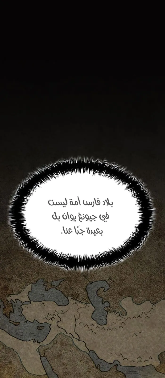 الصفحة 77 من 120