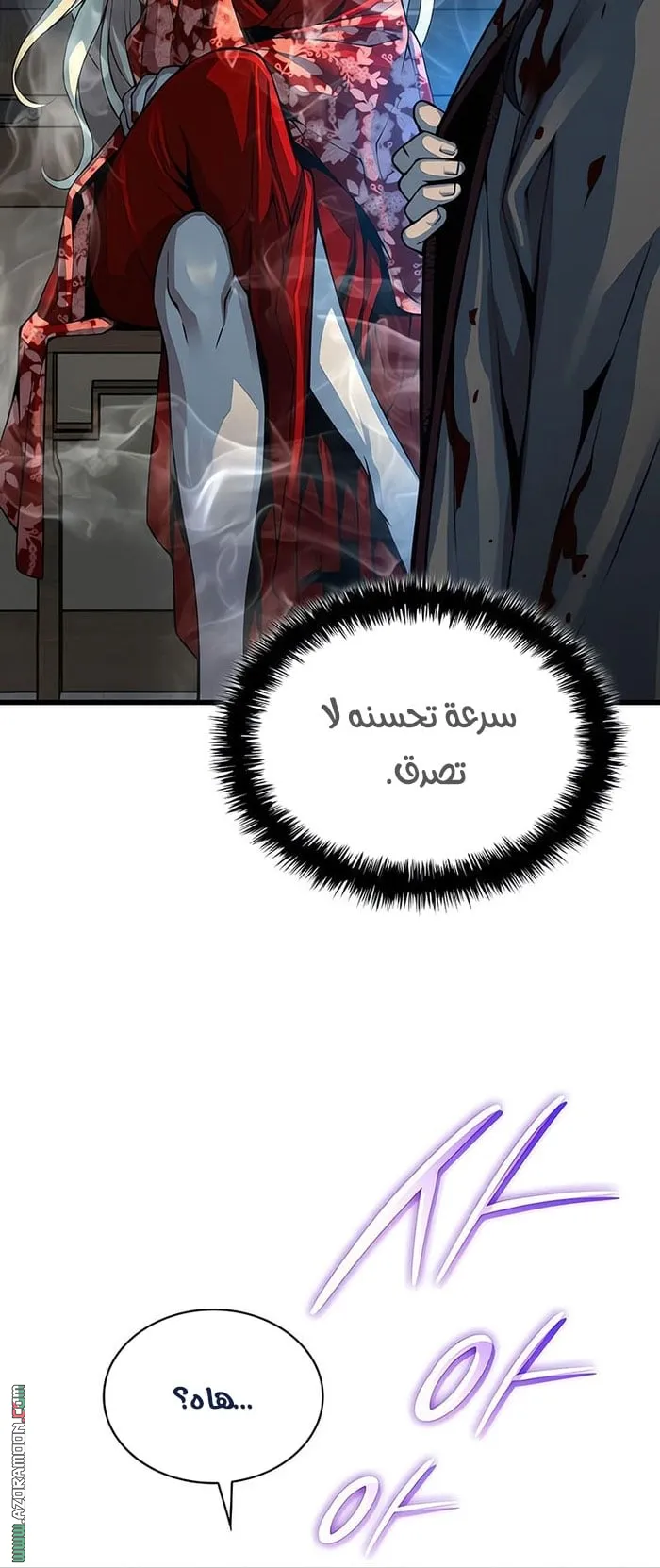 الصفحة 5 من 120