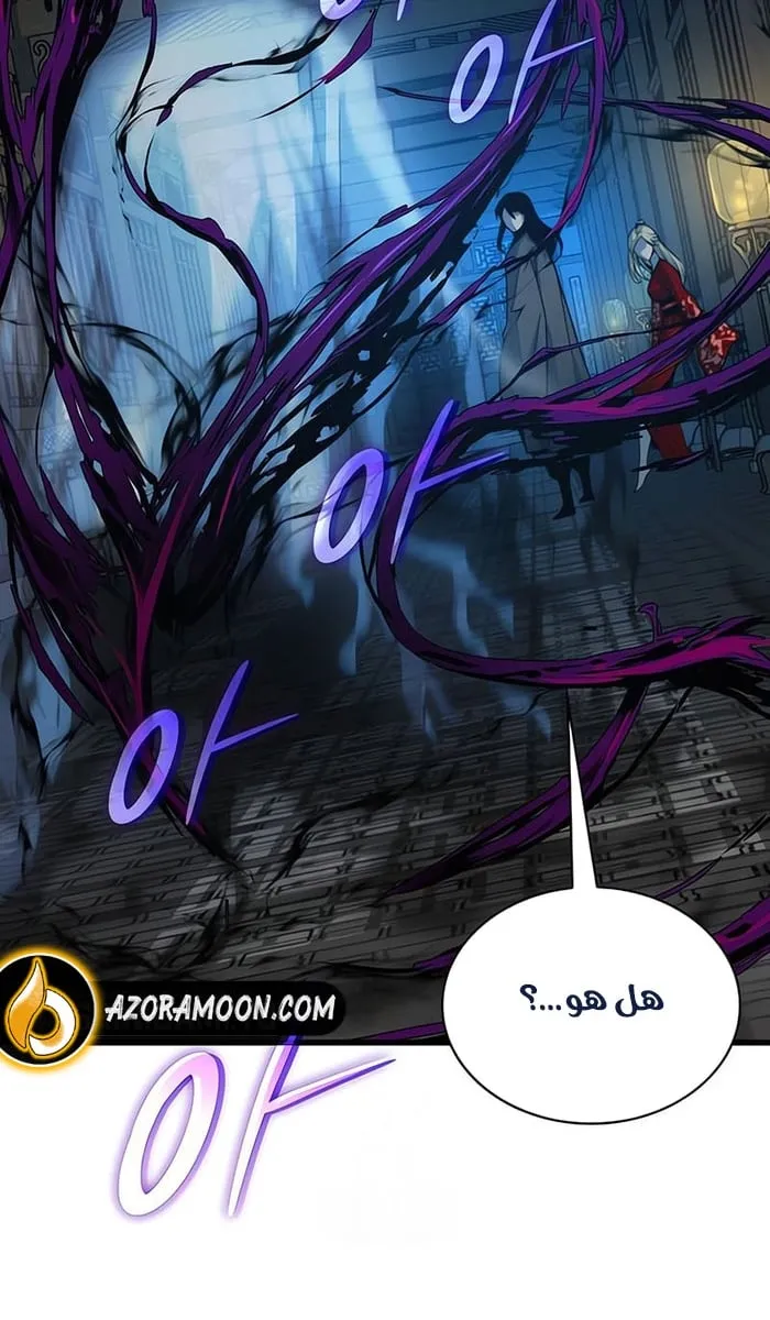 الصفحة 9 من 120