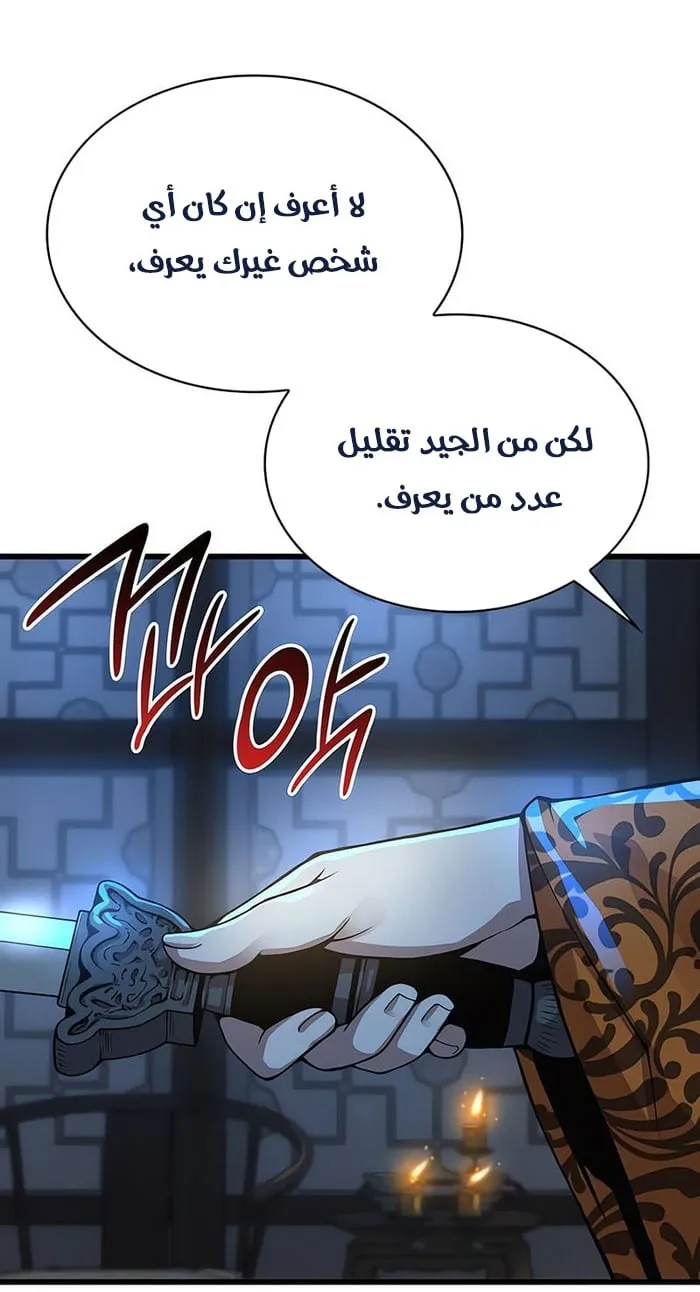 الصفحة 102 من 120