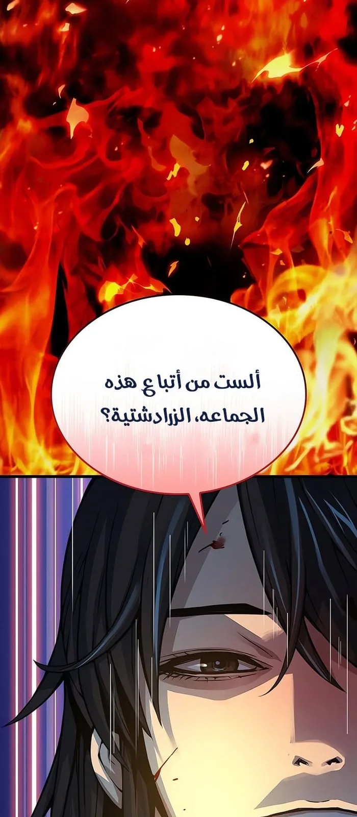 الصفحة 66 من 120