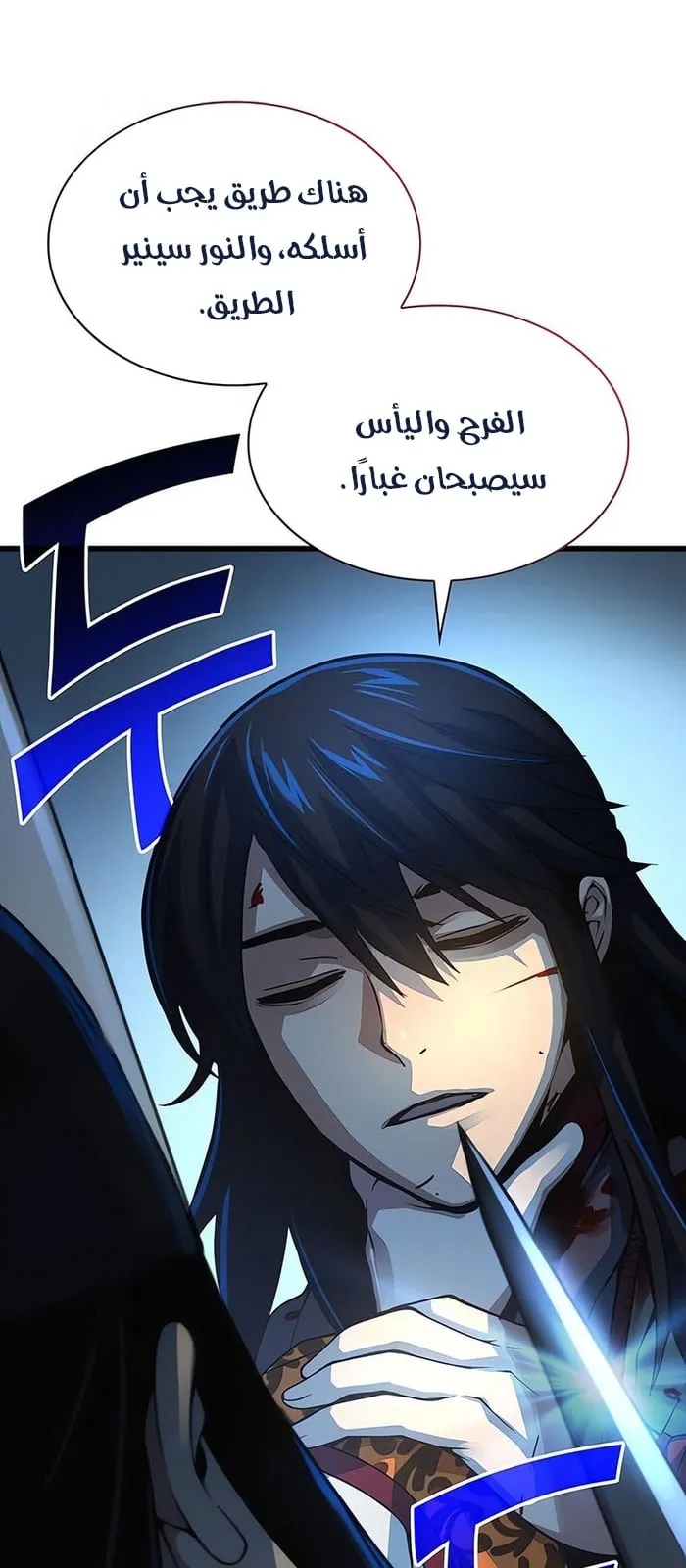 الصفحة 107 من 120