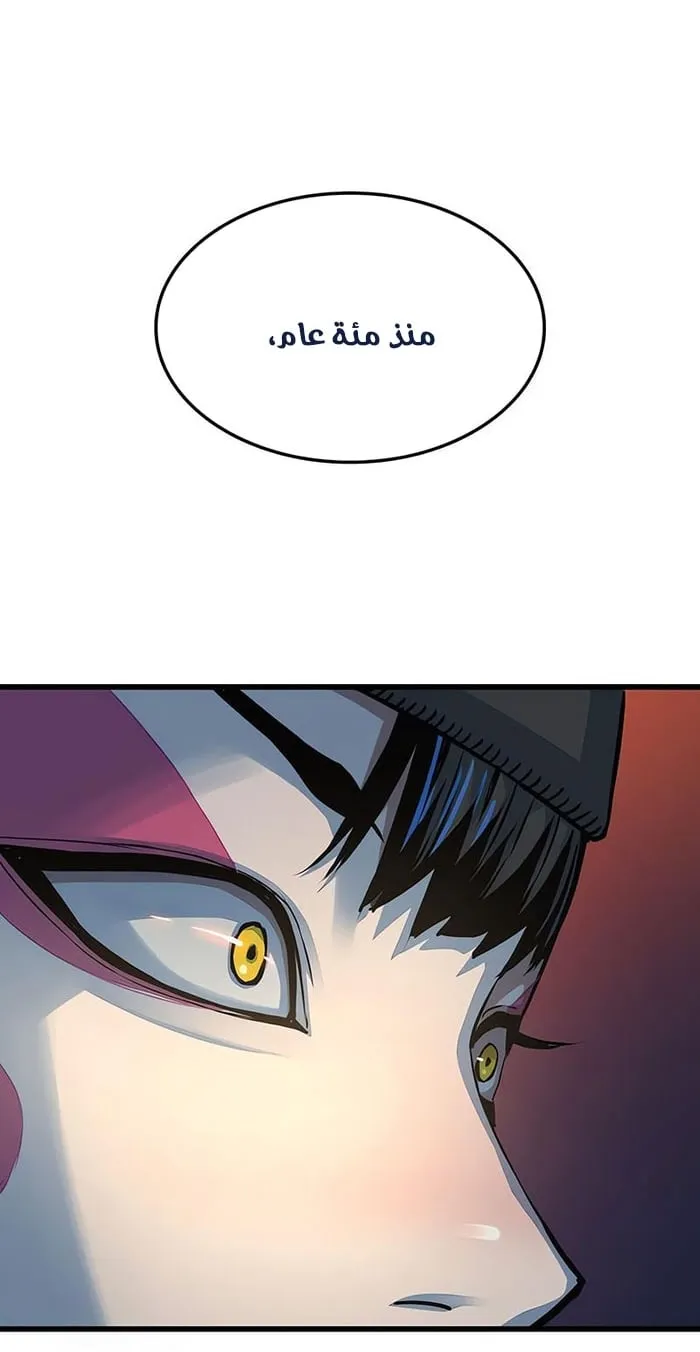 الصفحة 61 من 120