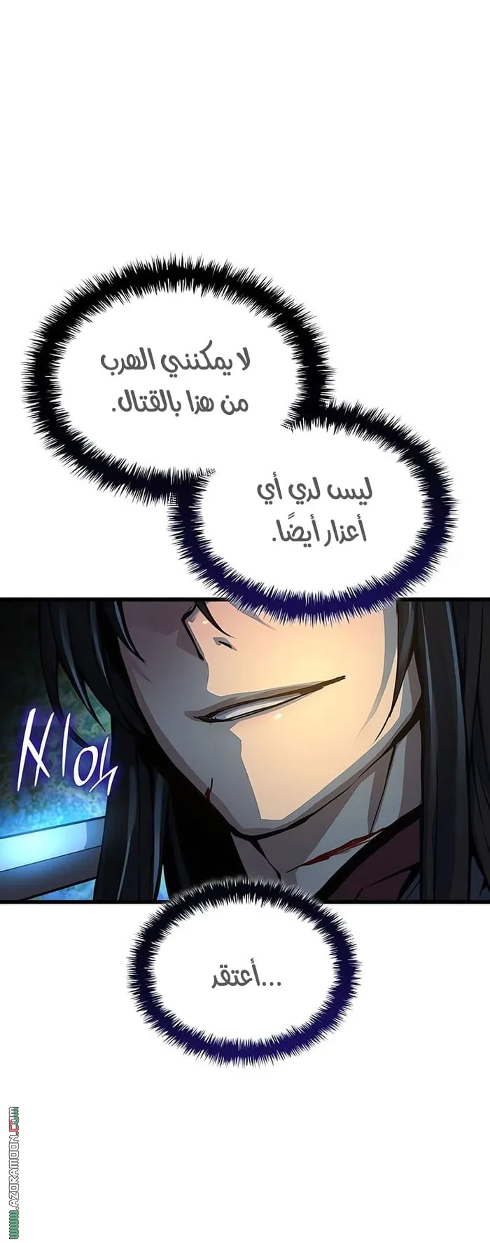 الصفحة 58 من 120