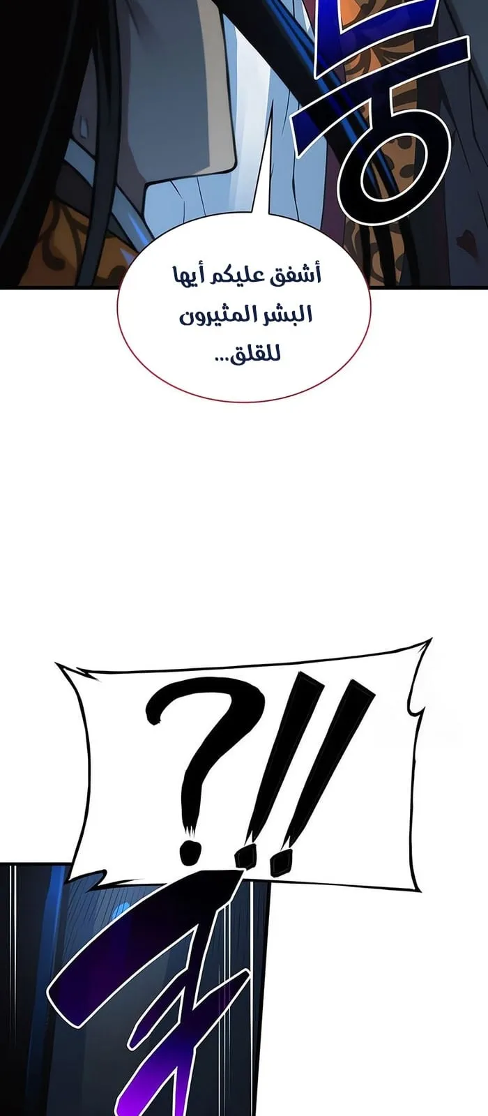 الصفحة 108 من 120