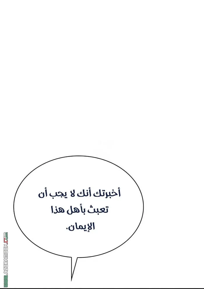 الصفحة 100 من 120