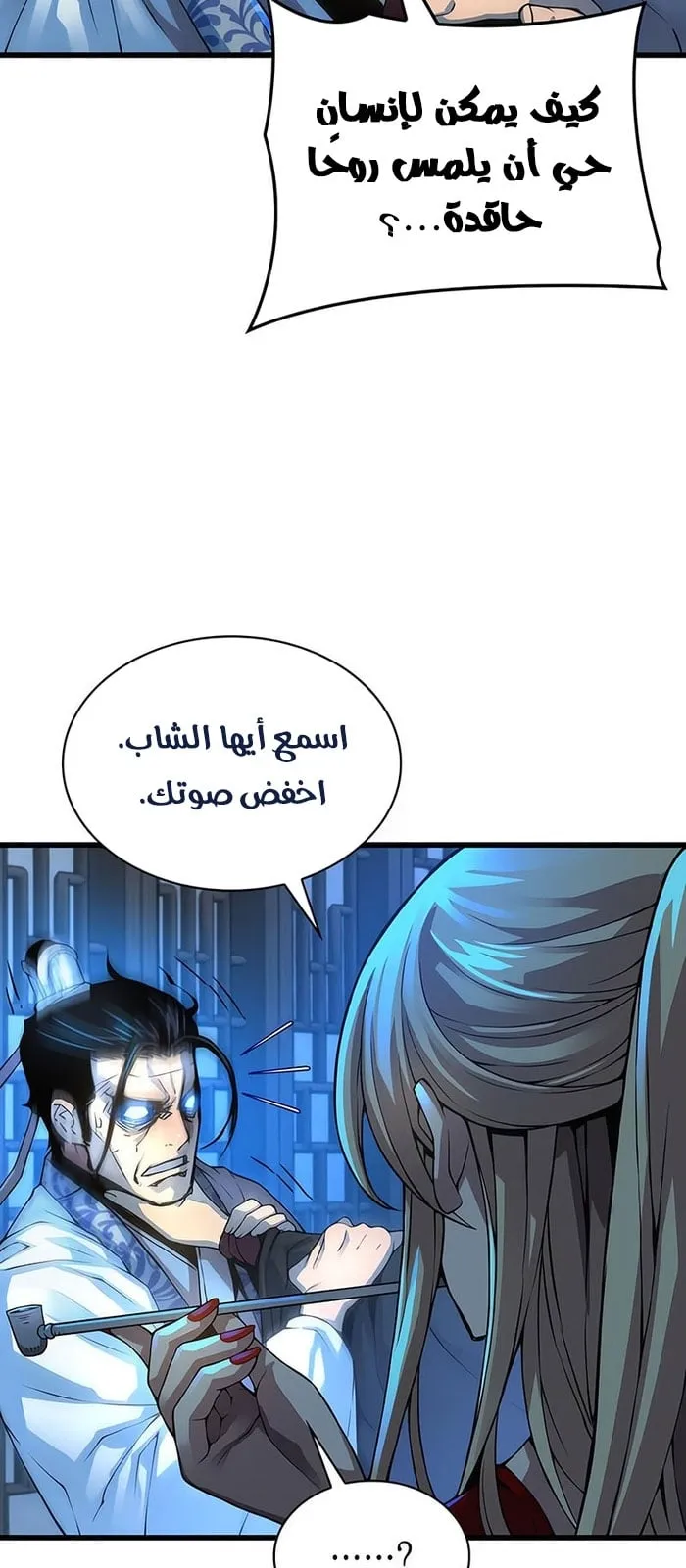 الصفحة 24 من 120