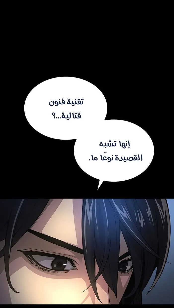 الصفحة 80 من 120