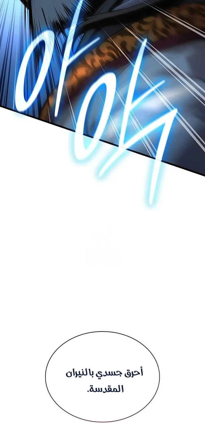 الصفحة 104 من 120