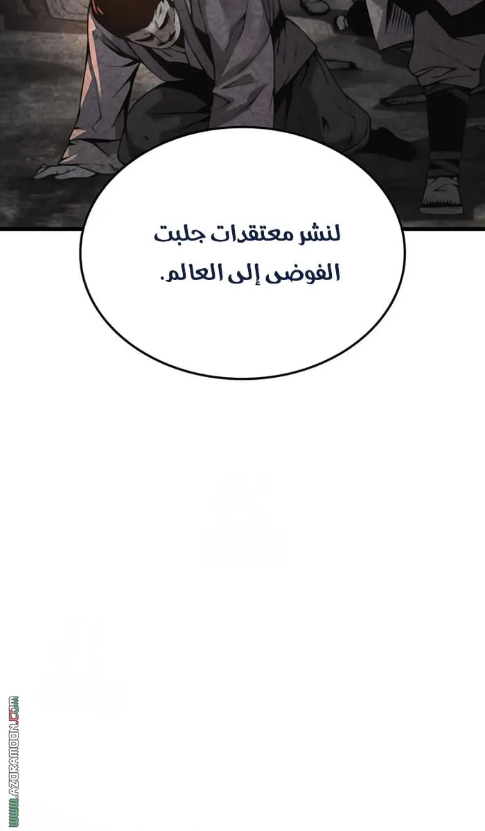 الصفحة 63 من 120