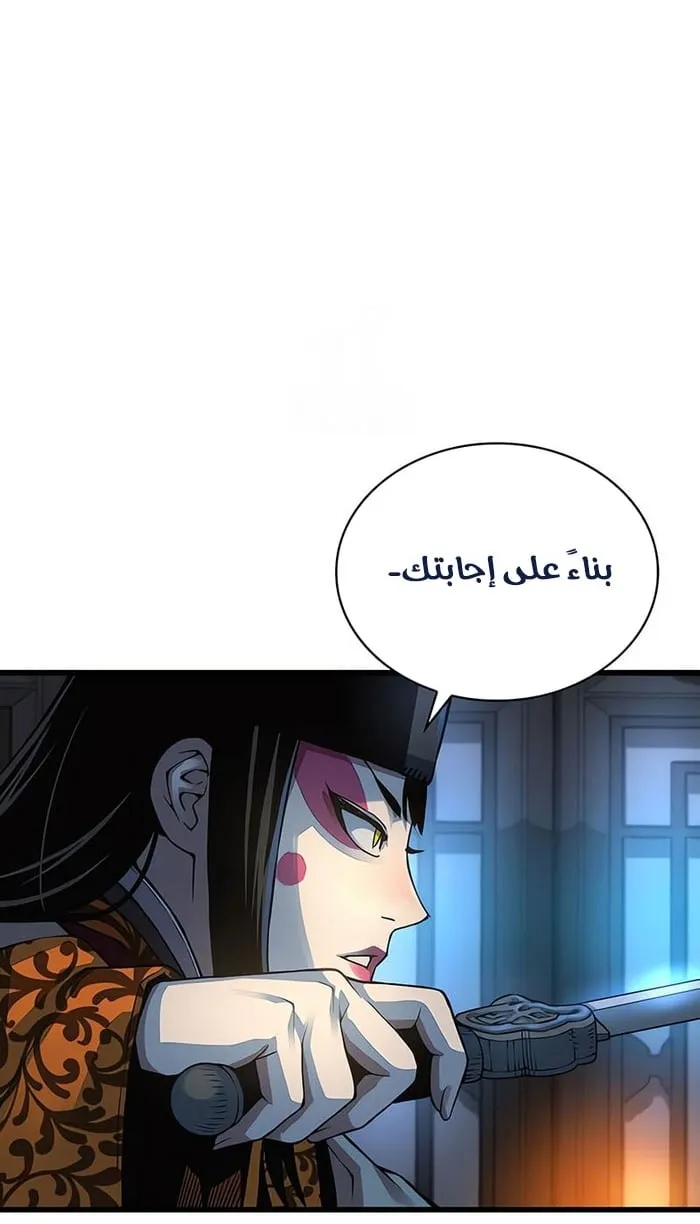 الصفحة 60 من 120