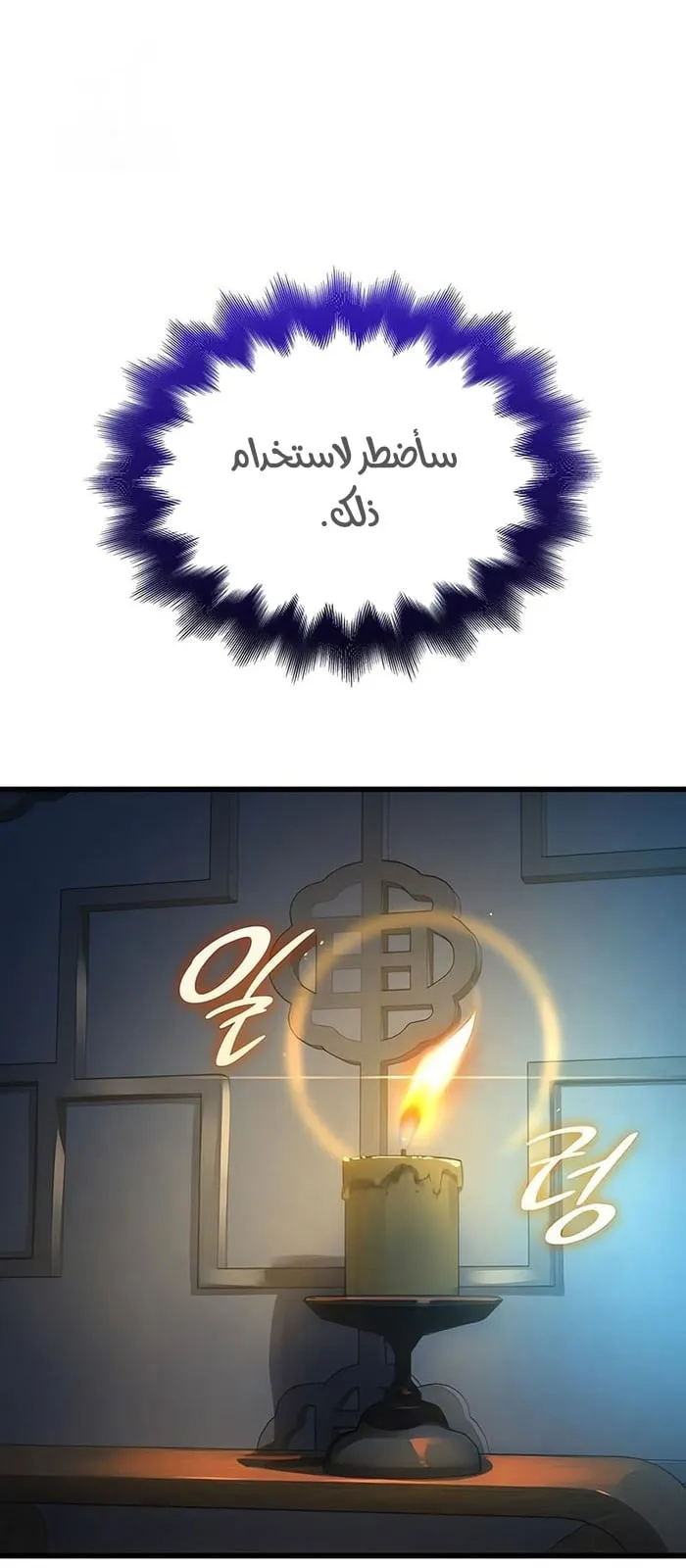 الصفحة 59 من 120