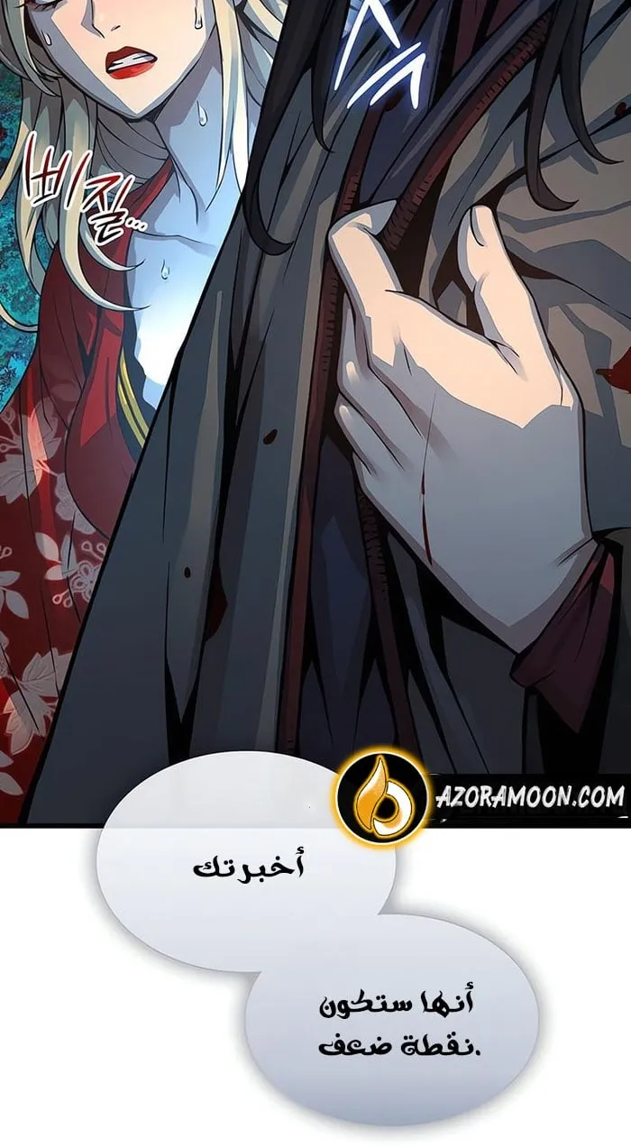 الصفحة 115 من 120