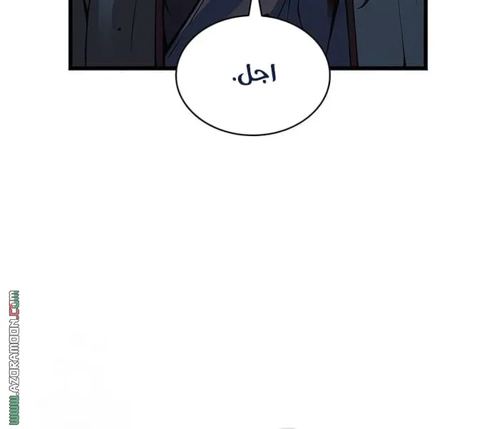 الصفحة 21 من 120