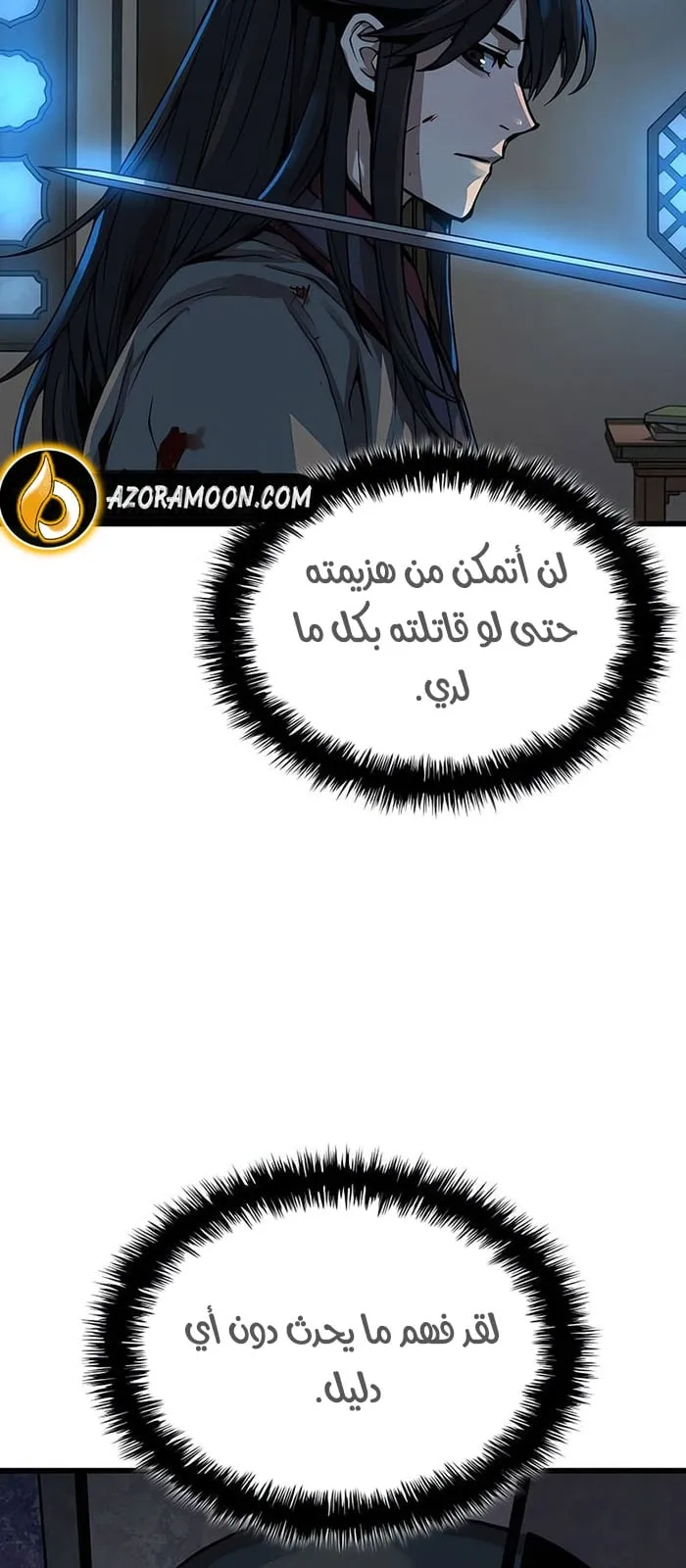 الصفحة 56 من 120