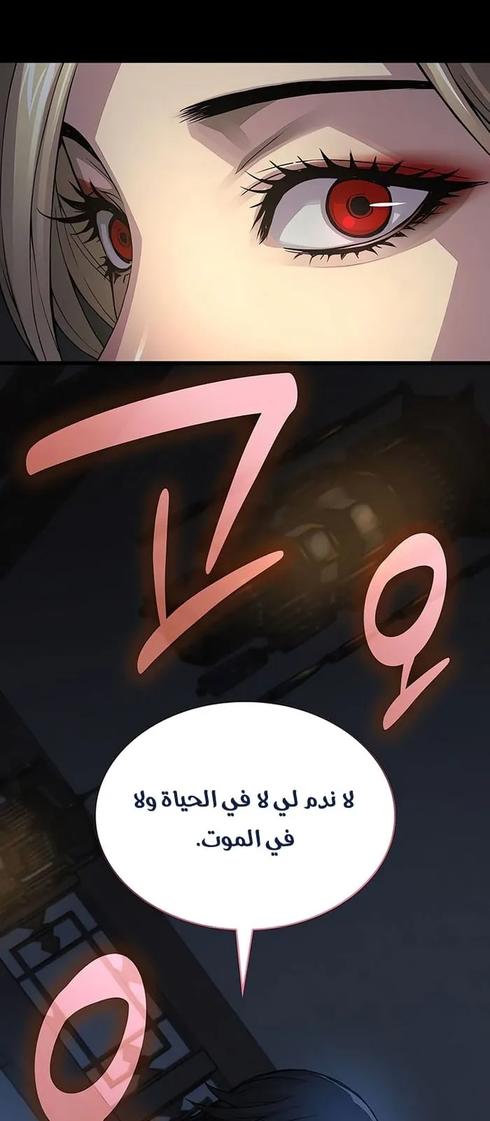 الصفحة 83 من 120