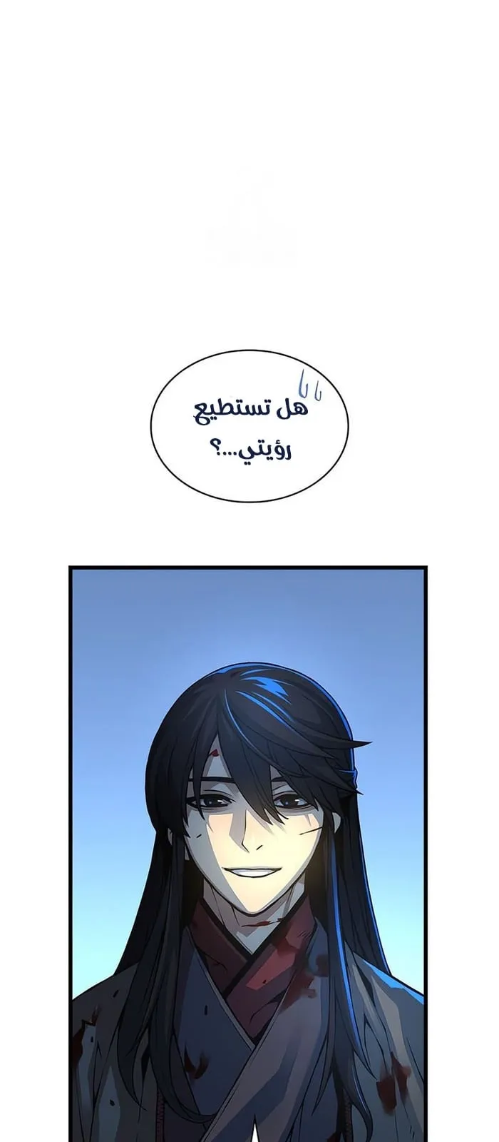 الصفحة 20 من 120