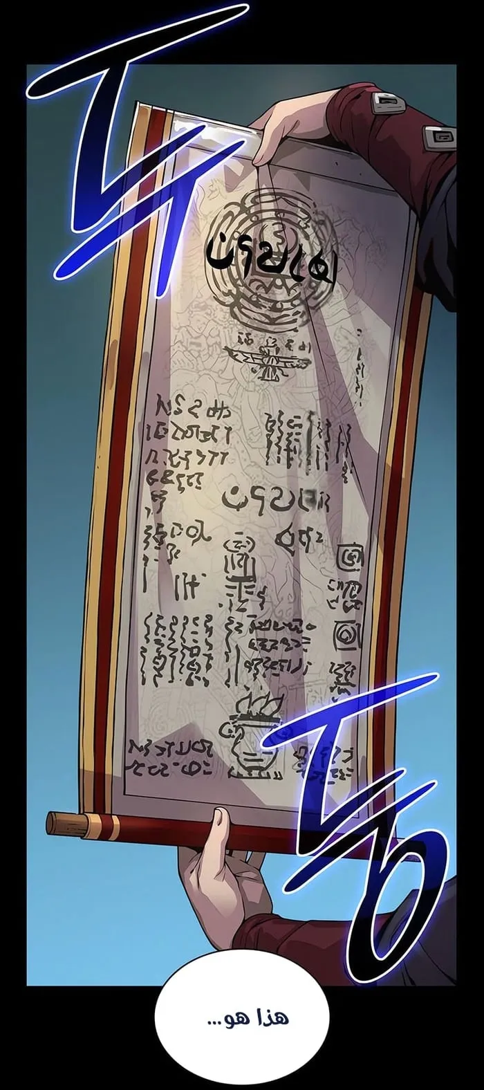 الصفحة 75 من 120