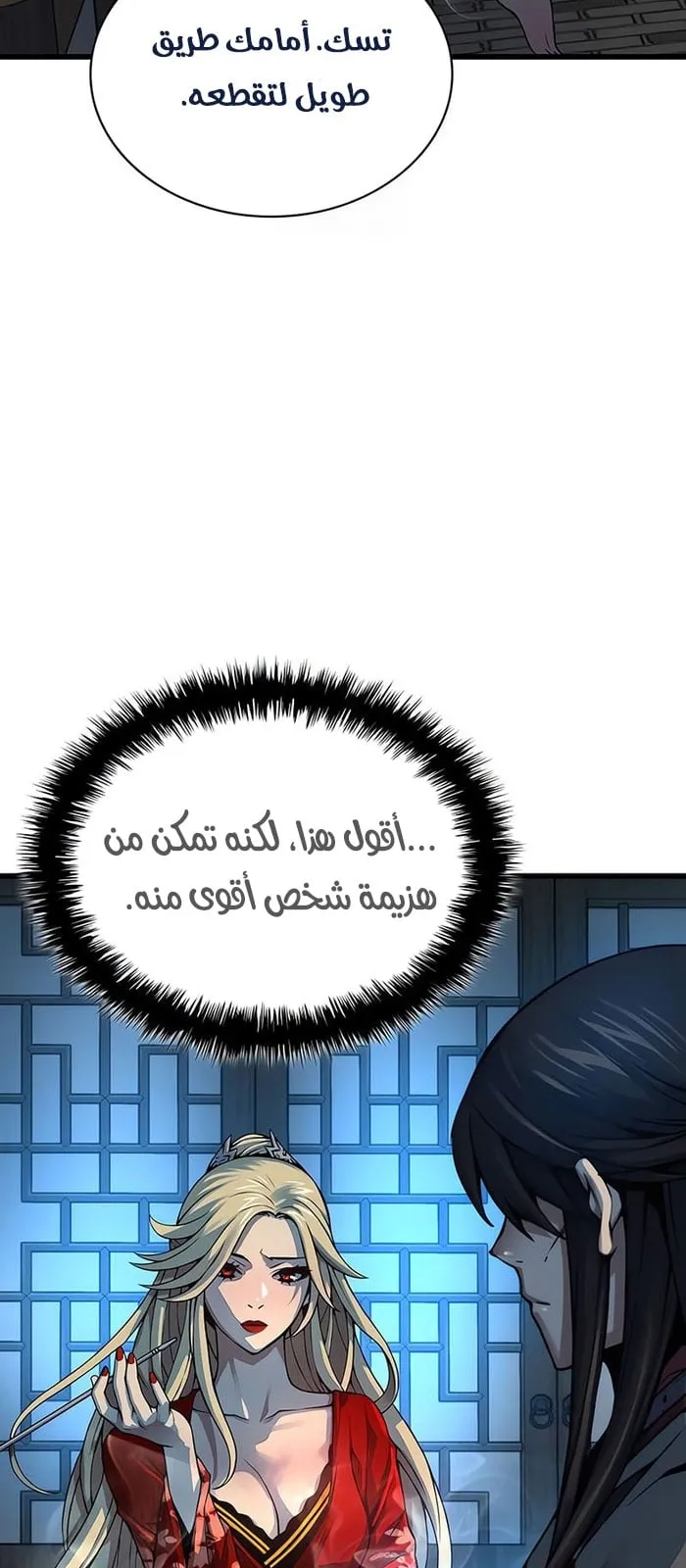 الصفحة 4 من 120