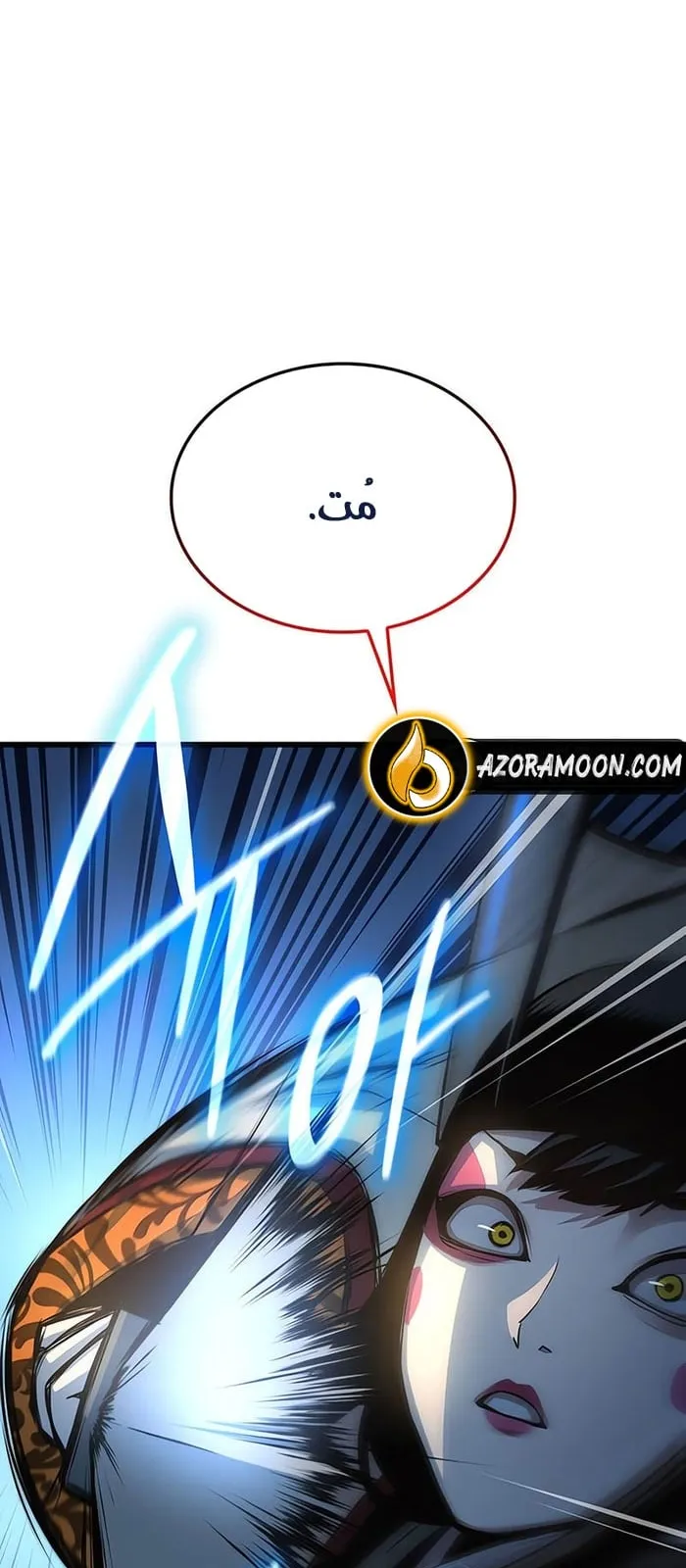 الصفحة 103 من 120
