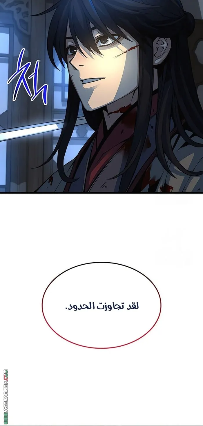 الصفحة 53 من 120