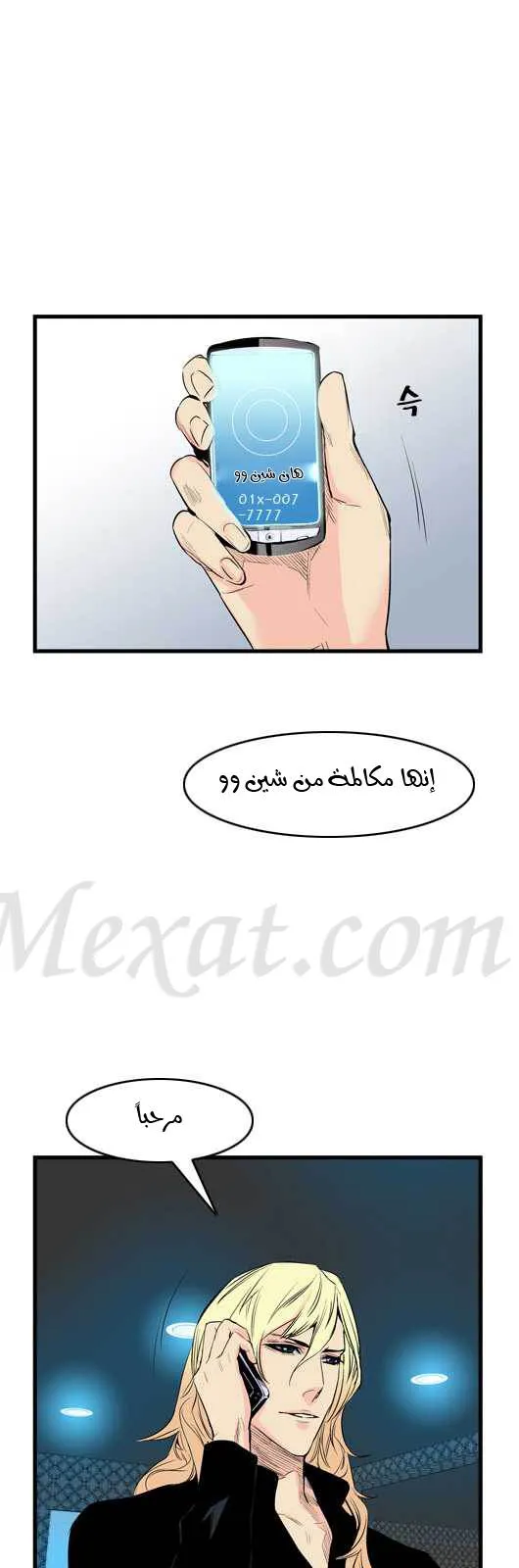 الصفحة 15 من 24