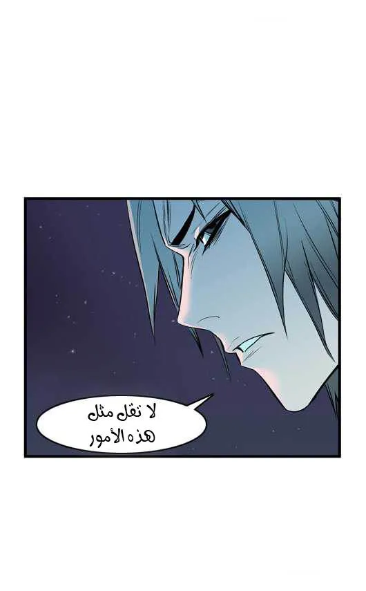 الصفحة 5 من 24