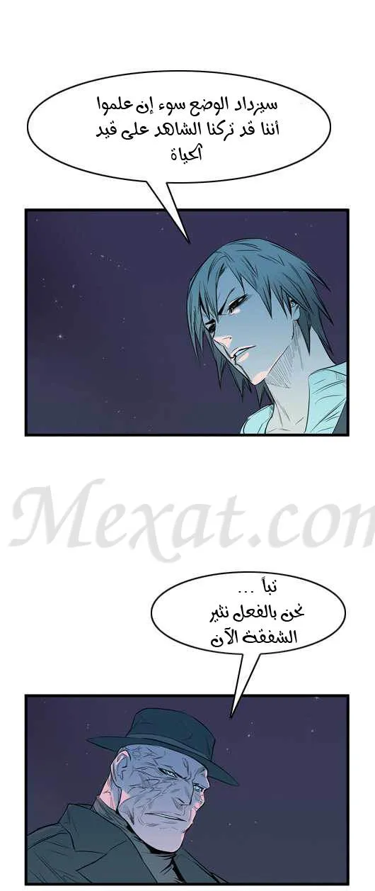 الصفحة 11 من 24