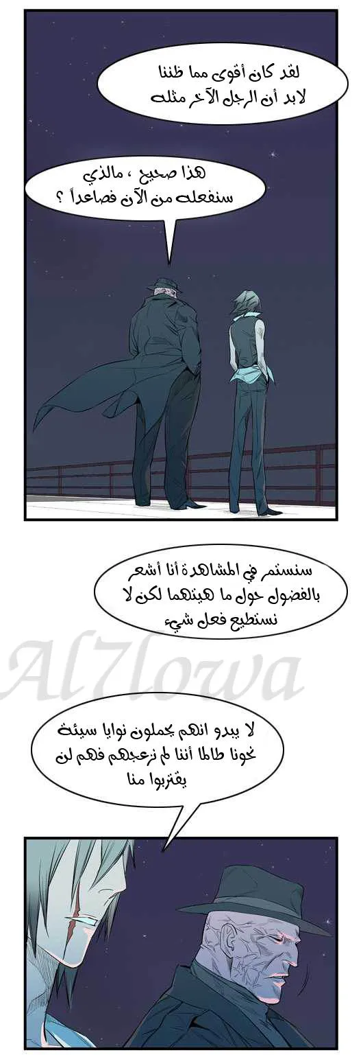 الصفحة 9 من 24