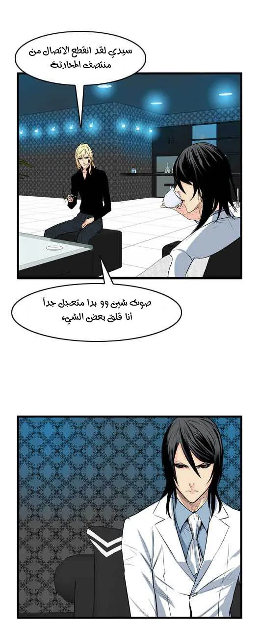 الصفحة 18 من 24