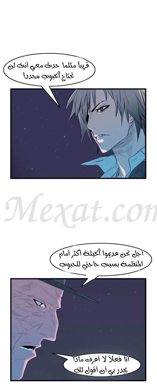 الصفحة 4 من 24