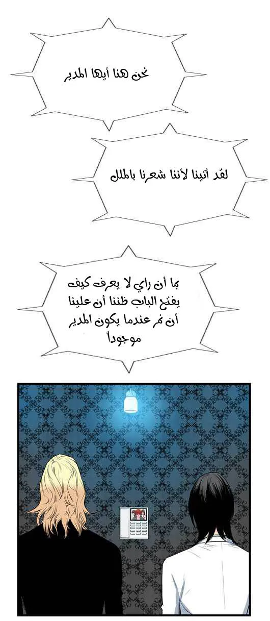 الصفحة 21 من 24