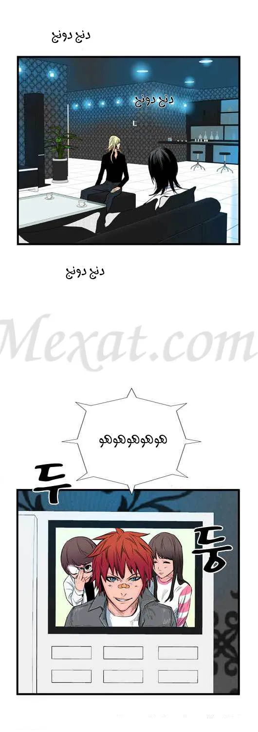 الصفحة 20 من 24