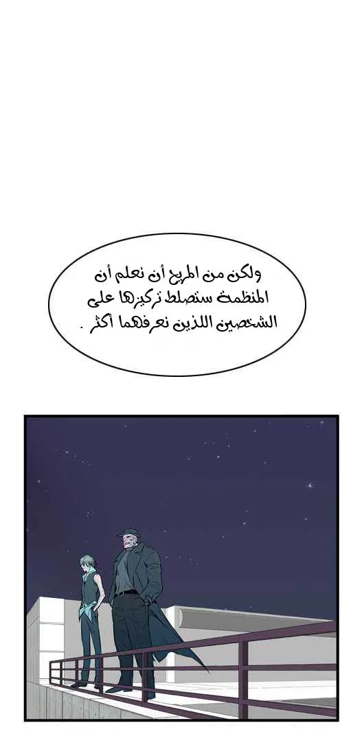 الصفحة 12 من 24