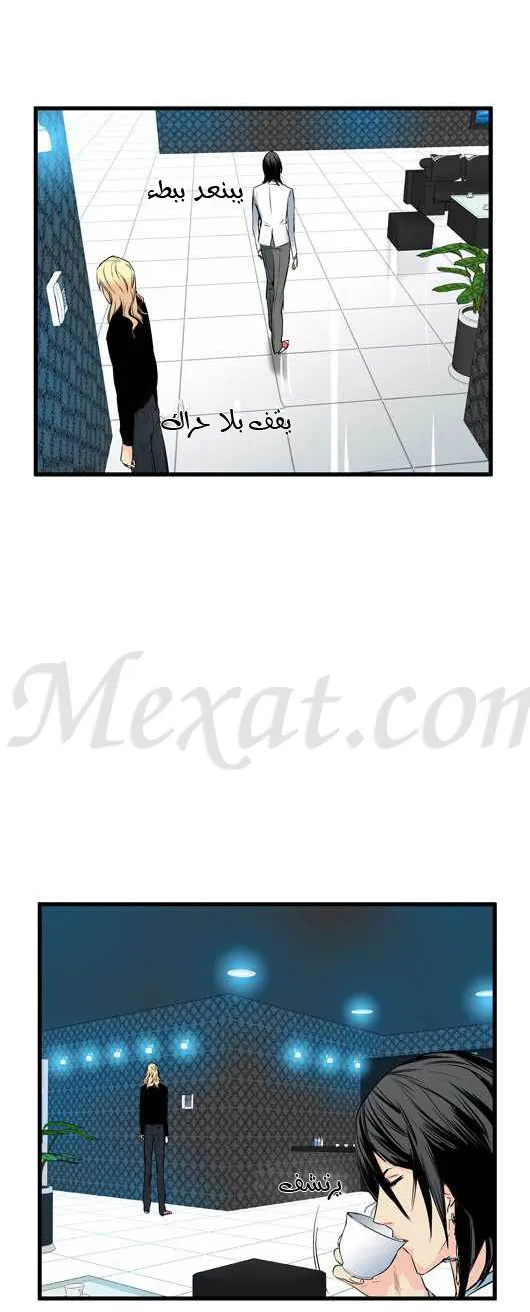 الصفحة 23 من 24