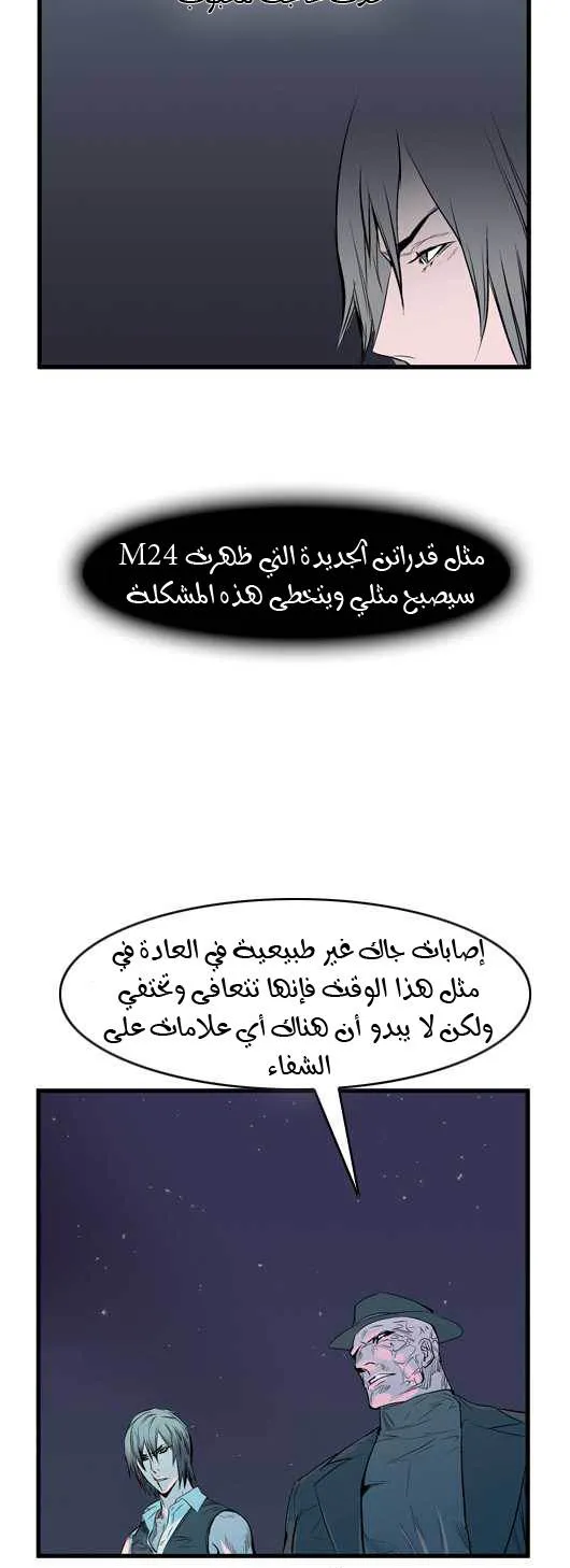 الصفحة 7 من 24