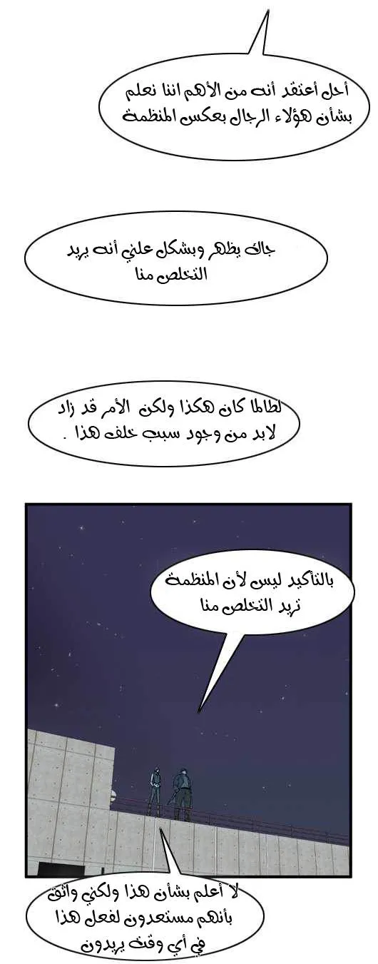 الصفحة 10 من 24