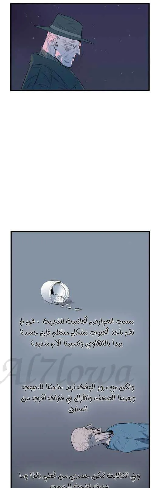 الصفحة 6 من 24