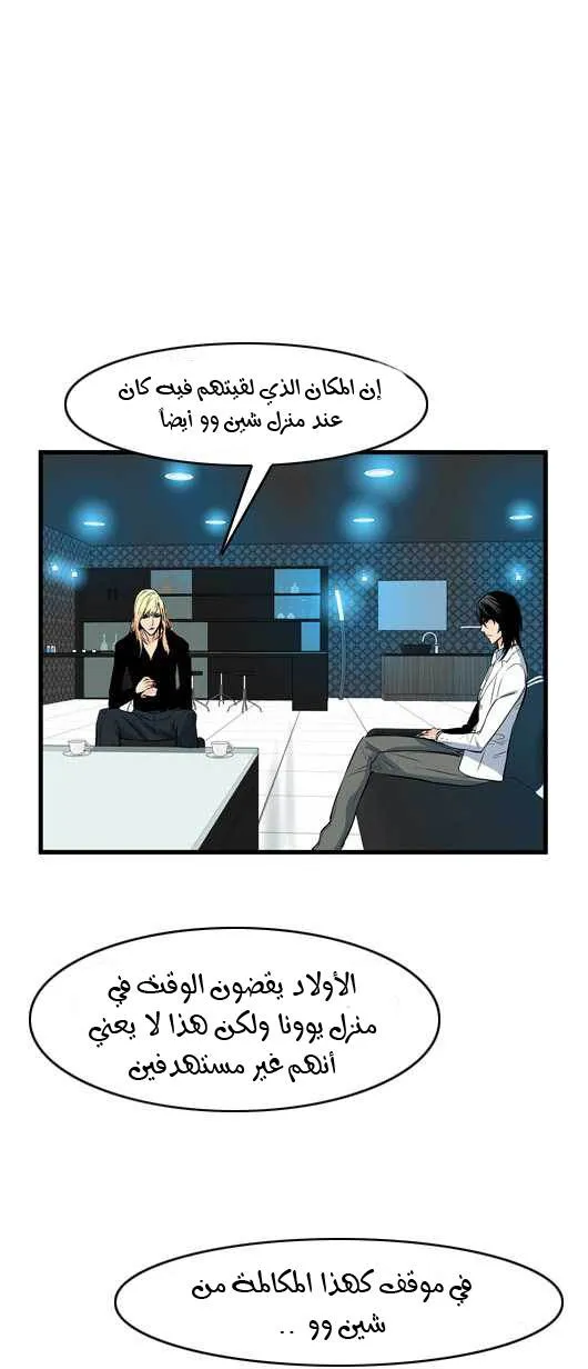 الصفحة 19 من 24