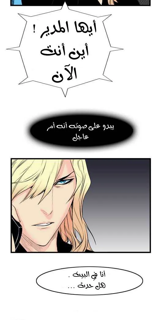 الصفحة 16 من 24