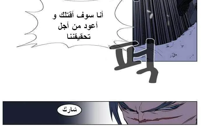 الصفحة 12 من 25