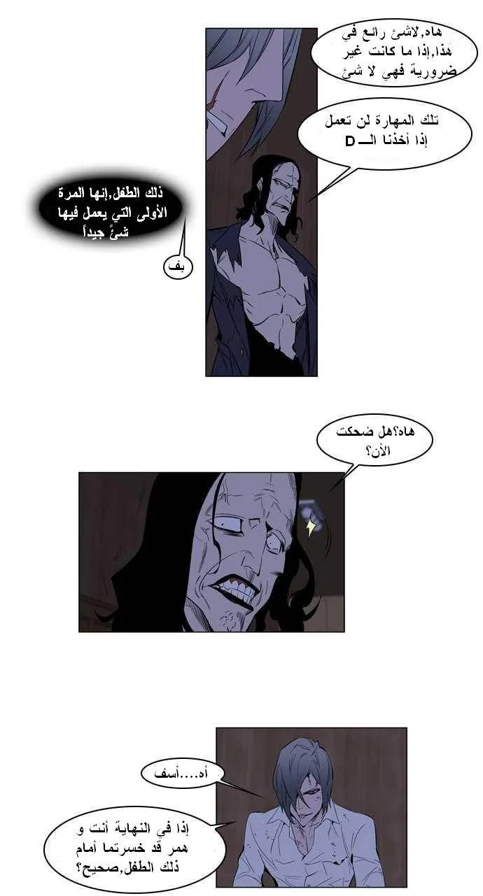 الصفحة 7 من 25