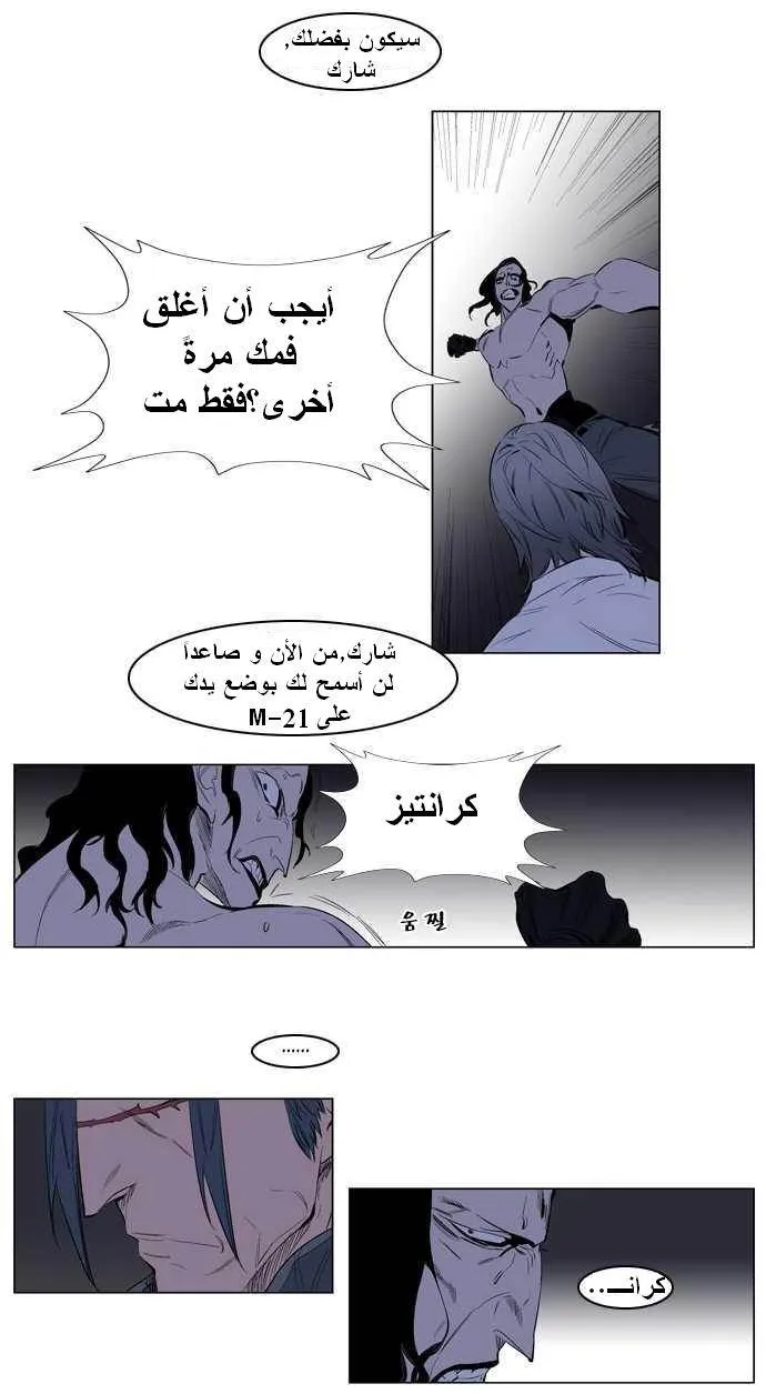 الصفحة 16 من 25
